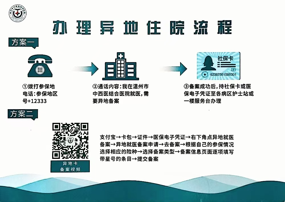 微信图片_20241225155553.jpg