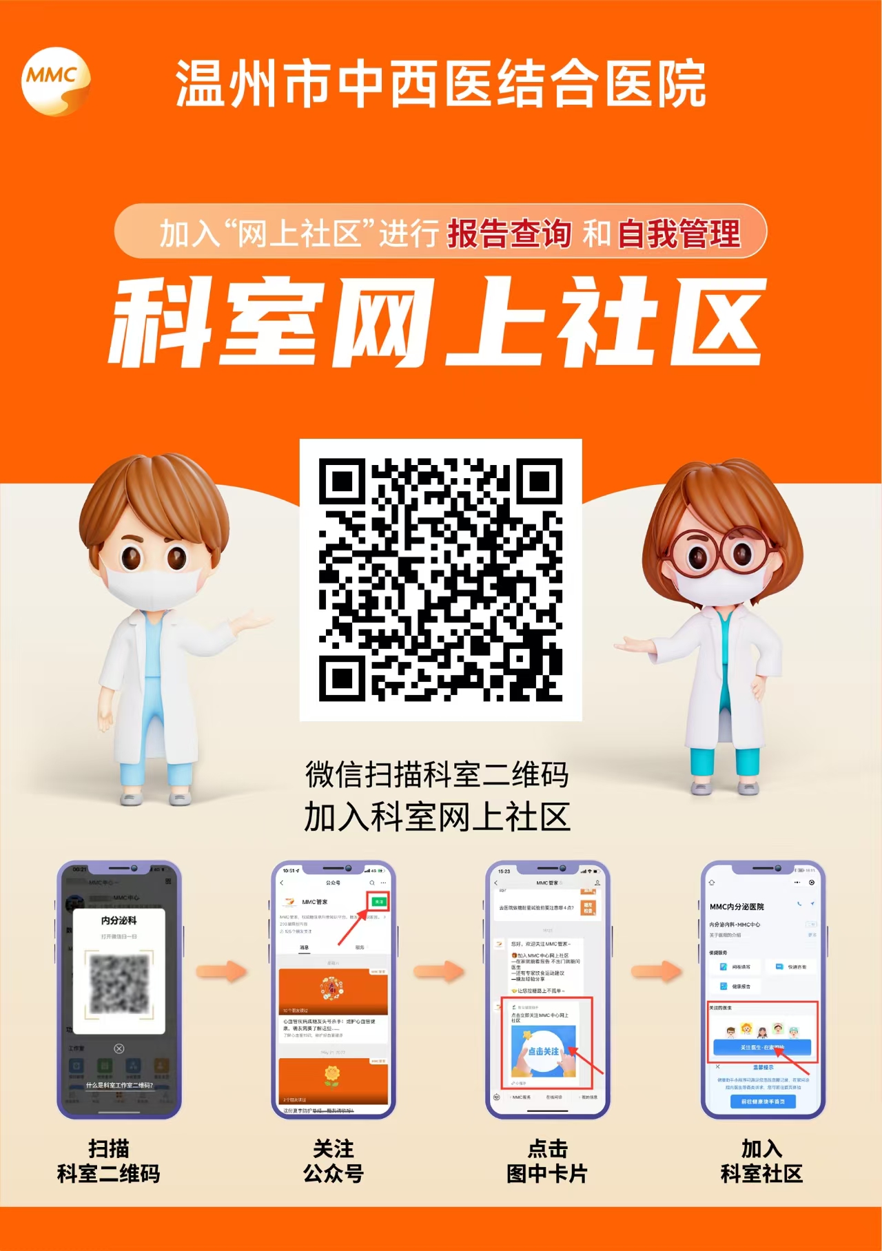 微信图片_20241230151640.jpg