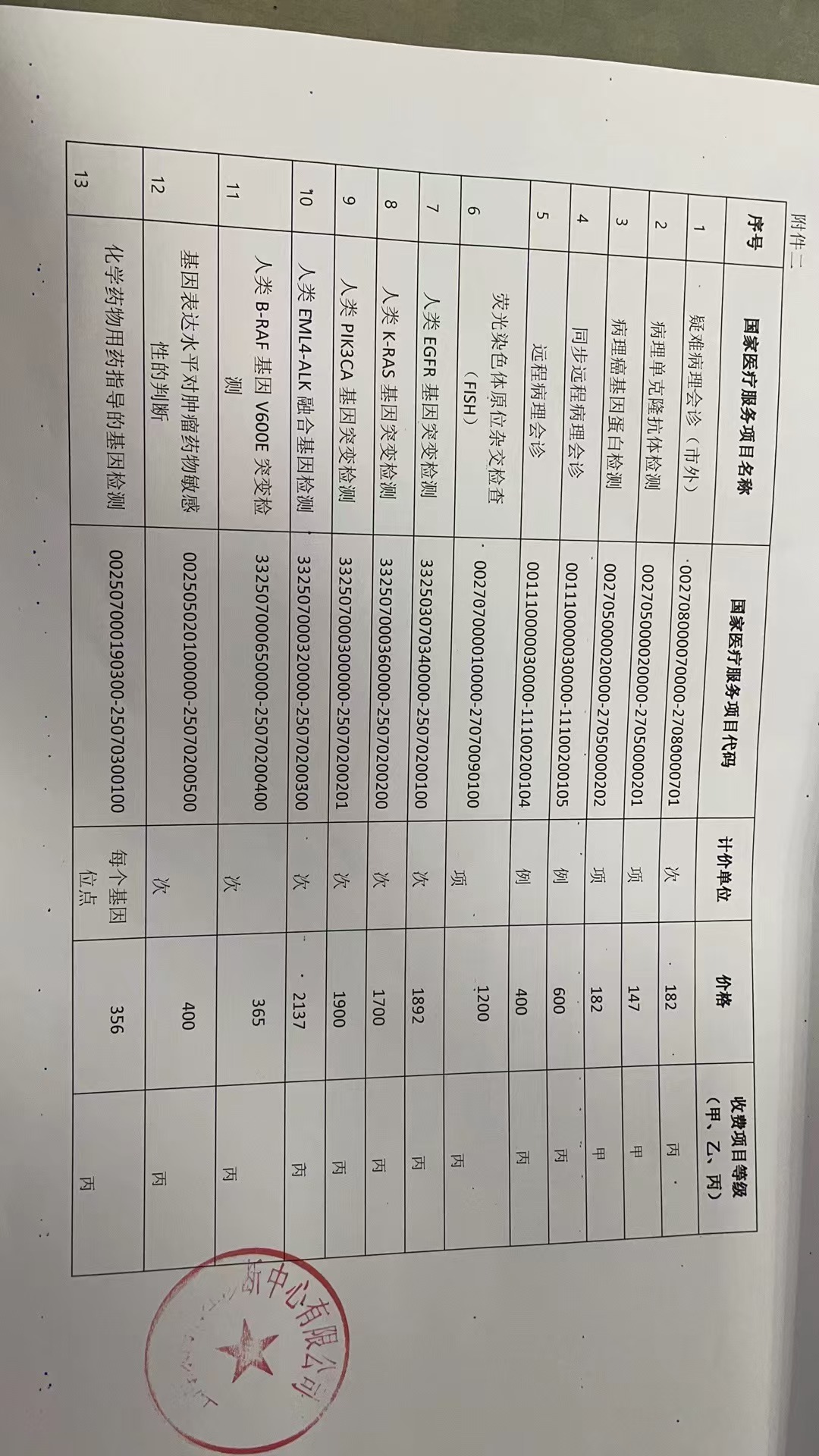 微信图片_20251014170426.jpg